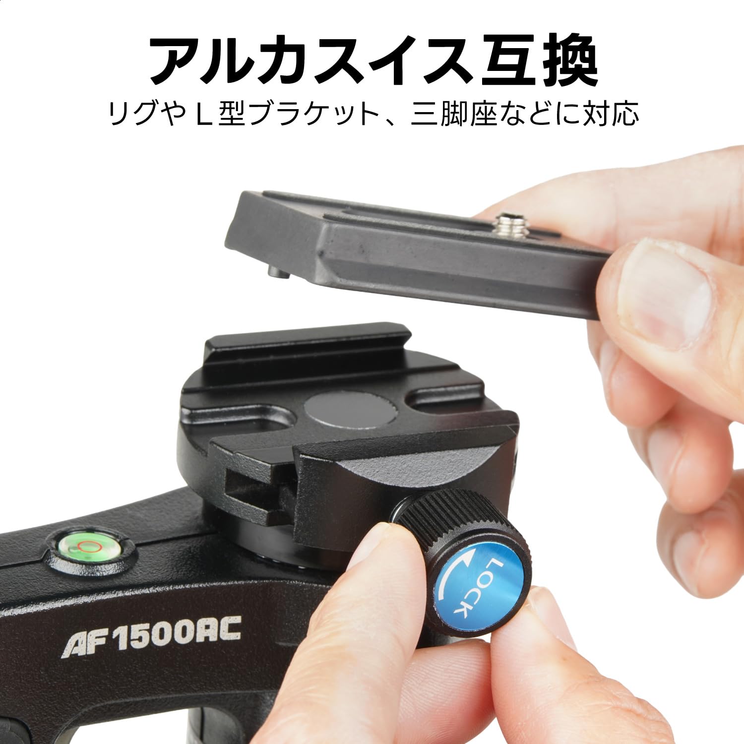 Amazon | スリック(SLIK) グリップ雲台 AF 1500 AC アルカスイス互換